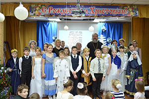 Святки в Православном центре непрерывного образования во имя прп. Серафима Саровского