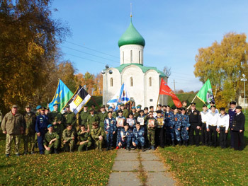 XIV Всероссийские военно-патриотические сборы