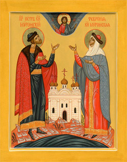святые благоверные Петр и Феврония Муромские