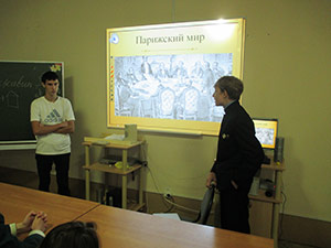 школьная конференция, посвященная Крымской войне