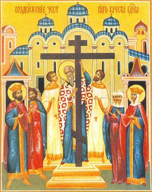 икона Возвдижение Креста Господня