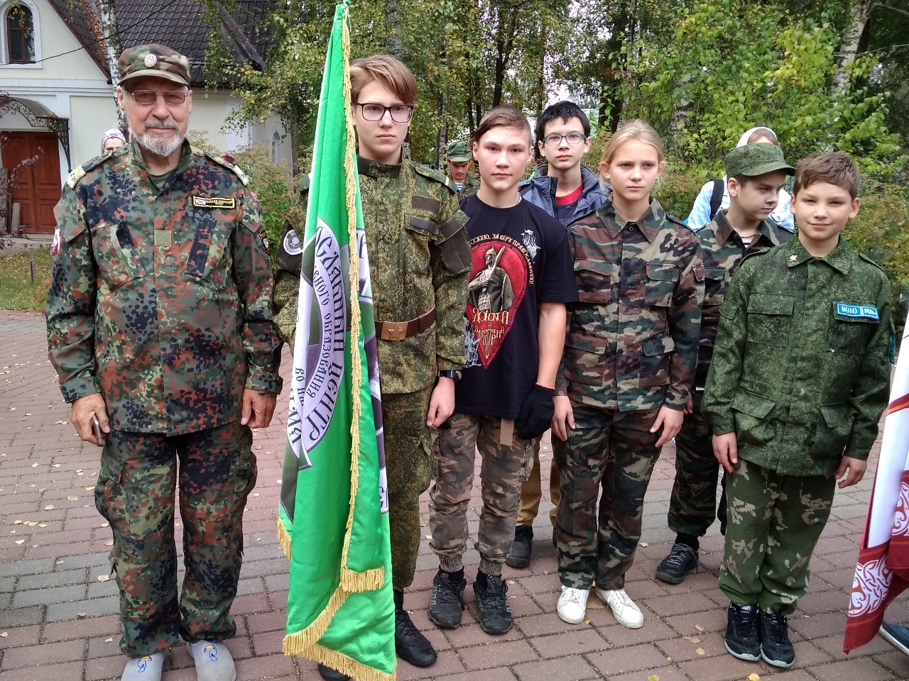 Сборы Сборы