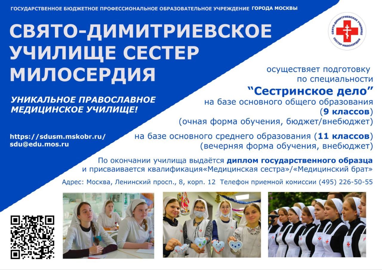 Объявление