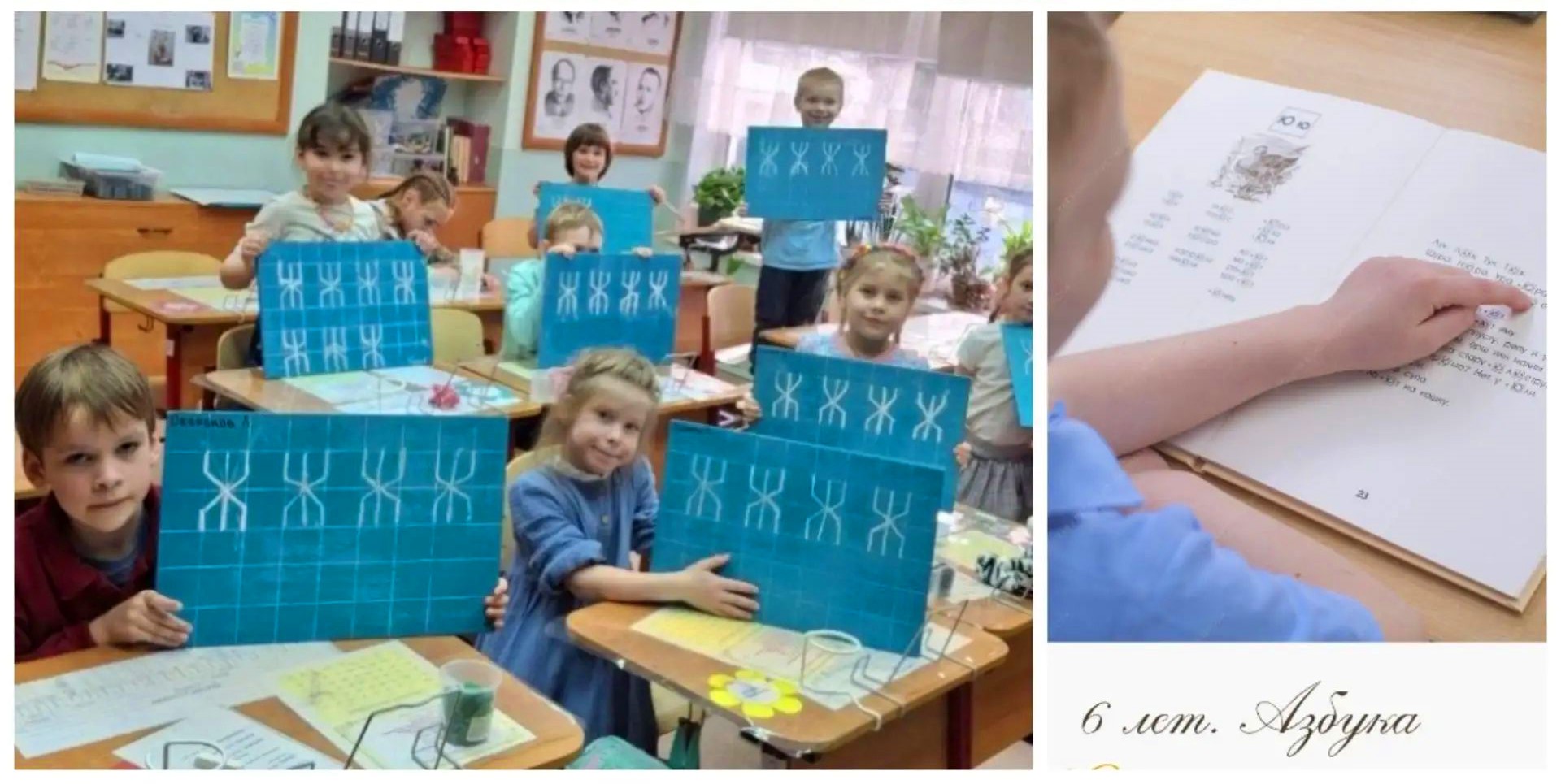 Подготовка к школе