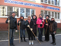 Весенняя уборка территории Московского центра паллиативной помощи детям