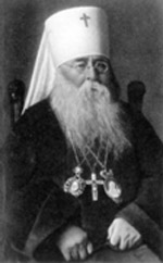 митрополит Сергий